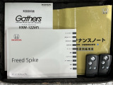 スマートキーは鍵をバッグに入れたままでもドアロックの開閉やエンジンのON・OFFができます。夜間や雨の日も鍵を探さなくて良いので便利です。