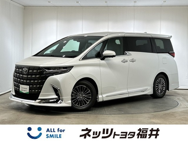 アルファード ハイブリッド 2.5 エグゼクティブ ラウンジ