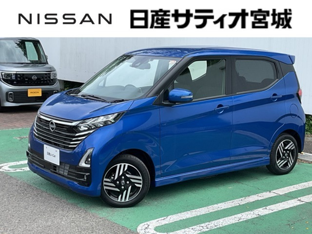デイズ ハイウェイスターX