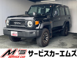 お問合せは通話料無料のフリーダイアルへお気軽にどうぞ!0078-6002-020877(携帯・PHS可)