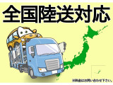 お車のご購入からオイル交換・整備・車検・任意保険・修理・鈑金何でもお任せ下さい!親切・丁寧にご対応致します♪