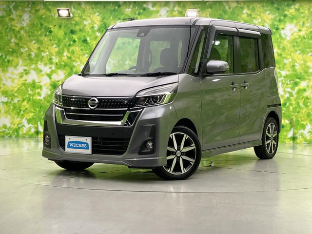 デイズルークス ハイウェイスター Gターボ 4WD