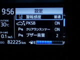 【PKSB(パーキングサポートブレーキ)】・・・駐車時などの低速走行時に作動対象を検知した場合、警報と衝突被害軽減ブレーキ制御で作動対象との衝突被害の軽減に寄与するシステムです。