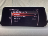 フォワードセンシングカメラで認識した交通標識をアクティブドライビングディスプレイに表示し、交通標識の見落とし防止を図り、安全運転を支援します。