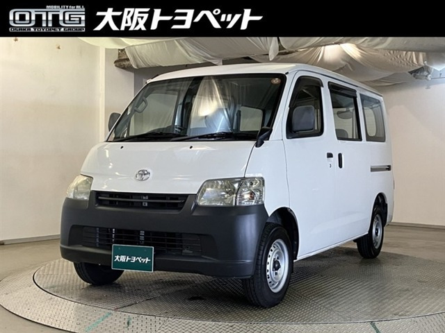 タウンエースバン  