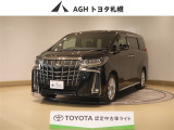 お問い合わせはお気軽に☆スタッフ一同、お待ちしております!
