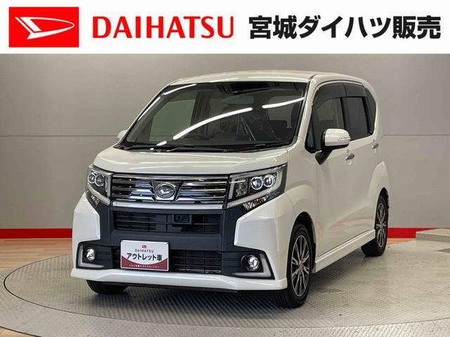 ムーヴカスタム X ハイパー SAII