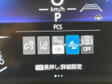 【プリクラッシュセーフティ】前方の車両等を検知し、衝突しそうな時は警報で注意を促し、ブレーキを踏む力をサポート。ブレーキを踏めなかった場合は衝突被害軽減ブレーキが作動、衝突回避をサポートします。