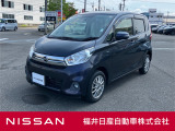 日産正規ディーラーの福井日産です!この度はご閲覧ありがとうございます!