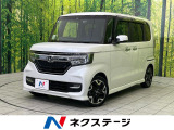 衝突被害軽減システム 禁煙車 ハーフレザーシート ドラレコ スマートキー
