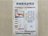 トヨタ自動車が認定した検査員が、厳正に検査した車両検査証明書を発行しています。キズの程度や場所を展開図で分かりやすく表示しているのでおクルマの状態がすぐ分かります。