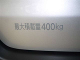 積載量は400kg!