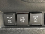 【両側パワースライドドア】スマートキーや運転席のスイッチで後席両側スライドドアの開閉が可能♪電動だから力を入れてドアを開ける必要が無く、小さなお子様でも簡単に開け閉めでき快適です♪