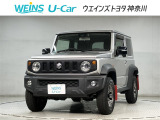 相模原市緑区谷ケ原1-17-13☆詳しくは無料通話0078-6003-827541 相模原ICすぐ