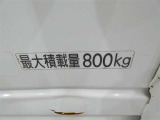 荷台の最大積載量が表示されています。