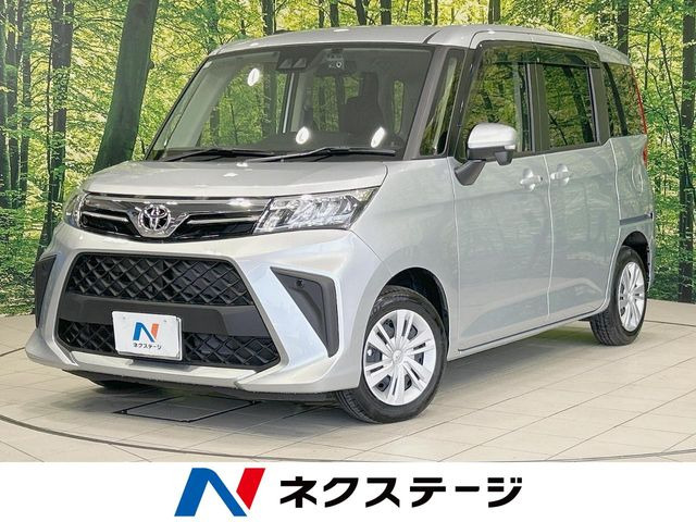 ルーミー 1.0 G