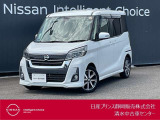 日産プリンス静岡清水中古車センターです。お気軽にお問い合わせください。