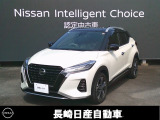 全車保証付き。走行距離無制限1年間の保証が付いてます。また、日産ディーラー店舗でメンテナンス出来ますので安心です!