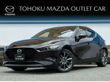 当店のMAZDA3をご覧頂き、誠にありがとうございます。東北マツダ一関店です。お見積もりのお問い合わせ等、お気軽にどうぞ!