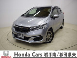 Honda Cars岩手南/秋田県央の中古車をご覧頂きありがとうございます。