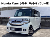 車両移動中などもあり、店舗に行かれる前に在庫確認をお願いしております。ぜひ連絡いただきその後ご来店をお願い致します