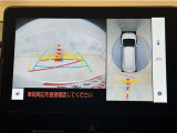真上から見下ろしたような視点で車とその周囲を確認出来る画面と、車両後方を映し出すバックモニター画面の2つを表示してくれます。