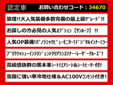 クラウン ハイブリッド 2.5 RS アドバンス サンルーフ 黒革 セーフティセンス