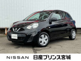当店の、マーチを検索して頂き誠にありがとうございます。こちらの車両は外装等現状の為、現車を確認できるお客様への販売になります。