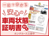 ステップワゴン 2.0 e:HEV スパーダ プレミアムライン ブラック エディション 