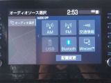 ディスプレイオーディオを装備。スマホとクルマをつなぐことで、これまでのナビに加えて、いろんなサービスが楽しめます。