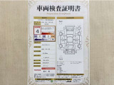 トヨタ自動車が認定した検査員が、厳正に検査した車両検査証明書を発行しています。キズの程度や場所を展開図で分かりやすく表示しているのでおクルマの状態がすぐ分かります。