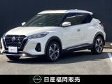 R3年 キックス X ☆日産純正9インチナビ・プロパイロット・アラウンドビュー・スマートルームミラー・エマージェンシーブレーキ