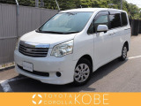 こちらの車両は、オンライン相談専用車両となります。店頭での現車確認は出来ませんので、あらかじめご了承くださいませ。