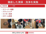 クリーナーを施工箇所全体に噴霧を行い、汚れ箇所を中心にブラッシングします。その後、専用の機械を使い、リンサーまたはスチーム洗浄で汚れを落としております。