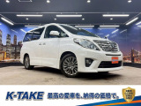 (禁煙車)(後期型)(両側電動スライドドア)(純正HDDナビ)(黒半革シート)(バックカメラ)(後席モニター)(クルーズコントロール)(ETC)(フルセグ)(HIDヘッドライト)(純正18インチAW)