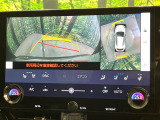 【パノラミックビューモニター】専用のカメラにより、上から見下ろしたような視点で360度クルマの周囲を確認することができます☆死角部分も確認しやすく、狭い場所での切り返しや駐車もスムーズに行えます。