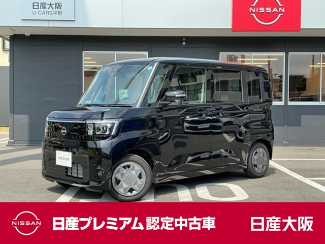 デイズルークス X 