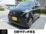 日産 サクラ