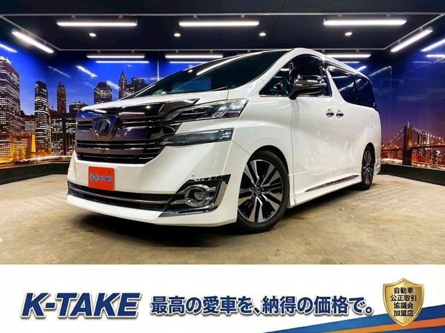 ヴェルファイア 3.5 エグゼクティブラウンジ (禁煙車)(黒本革)(JBLサウンド)(後席モニタ