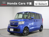 ホンダカーズ千葉 U-Selectちはら台へようこそ! 当社お墨付き車両!人気車両で充実装備の一台!おススメです☆どうぞご覧くださいませ☆
