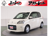 ご覧頂きありがとうございます。トヨタ正規ディーラーの『長野トヨタ自動車株式会社チューカーボックス佐久店』です。
