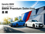 X2 xドライブ20d Mスポーツ 4WD 