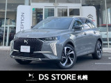 DSオートモビル DS7
