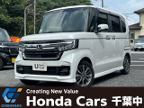 白色のN-BOX カスタムLが入庫しました。純正ナビ、バックカメラ装備のお車です。