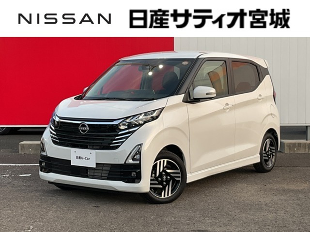 デイズ ハイウェイスターX