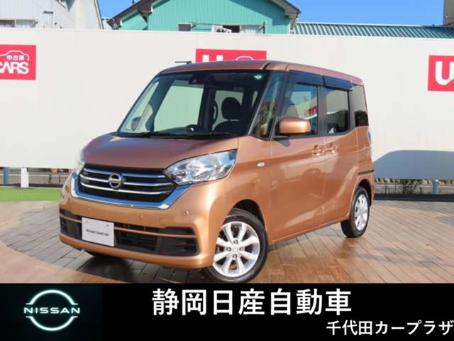 デイズルークス X Vセレクション