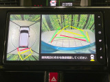 【パノラマモニター】専用のカメラにより、上から見下ろしたような視点で360度クルマの周囲を確認することができます☆死角部分も確認しやすく、狭い場所での切り返しや駐車もスムーズに行えます。