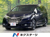アダプティブクルーズ 禁煙車 フルセグ バックカメラ ETC