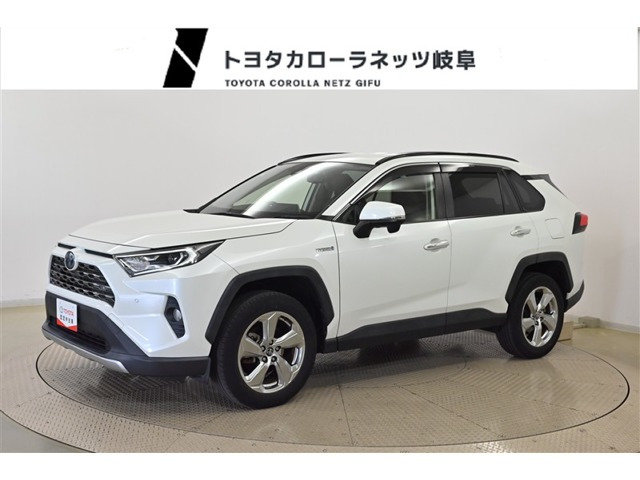 RAV4 2.5 ハイブリッド G E-Four 4WD