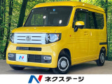 8型ナビフルセグ バックカメラ ホンダセンシング アダプティブクルーズ